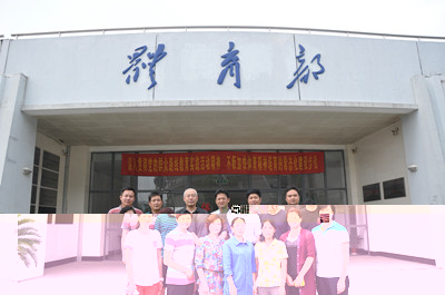 菠菜担保平台官网第五屆一次工代會教代會順利召開